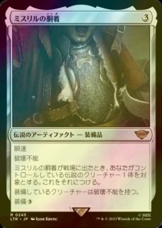 FOIL] 滅びの山/Mount Doom (ポスター版) 【英語版】 [LTR-土地MR