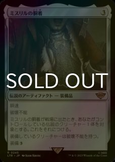 FOIL] ニクス咲きの古きもの/Nyxbloom Ancient No.1275 (ハロー仕様