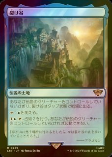 FOIL] エルドラージの寺院/Eldrazi Temple 【英語版】 [SLD-土地