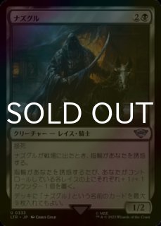 銀幕foil」の激安通販 | magi