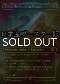 FOIL] 宝石鉱山/Gemstone Mine (旧枠・海外産ブースター版) 【英語版