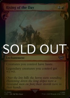 FOIL] 永遠曙光の伝令/Herald of Eternal Dawn (全面アート版・マナ