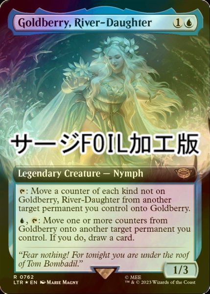 画像1: [FOIL] 川の娘、ゴールドベリ/Goldberry, River-Daughter No.762 (拡張アート版・サージ仕様) 【英語版】 [LTR-青R] (1)