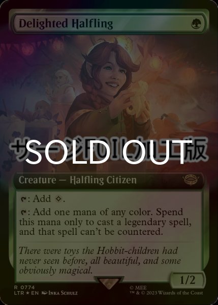 画像1: [FOIL] 喜ぶハーフリング/Delighted Halfling No.774 (拡張アート版・サージ仕様) 【英語版】 [LTR-緑R] (1)