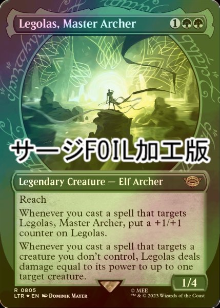 画像1: [FOIL] 弓の名人、レゴラス/Legolas, Master Archer No.805 (ショーケース版・サージ仕様) 【英語版】 [LTR-緑R] (1)