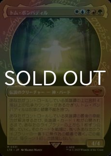 FOIL] ルーンナイト、セリス/Celes, Rune Knight No.209 (全面アート版