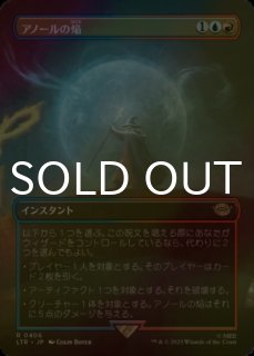 谷間の国の王、バルド/Bard, King of Dale (全面アート版) 【日本語版