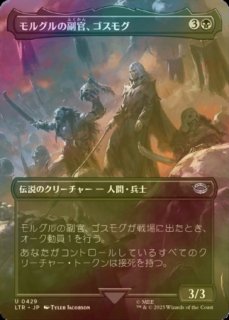 FOIL] 希望の天使アヴァシン/Avacyn, Angel of Hope (ポスター版