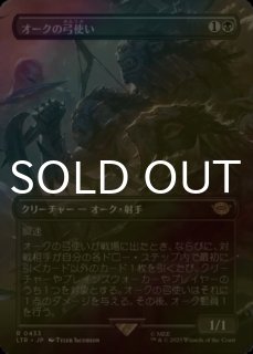 FOIL] レンと六番/Wrenn and Six (全面アート版・テクスチャー仕様