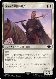マフコフ家のソリン テクスチャーfoil 1枚 FOIL] マルコフ家のソリン/Sorin of House Markov (全面アート版