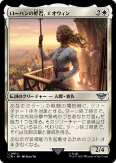 Reanimate 再活性 日)再活性 / Reanimate【LTC】 No.206｜MtG通販サイト【Cardshop