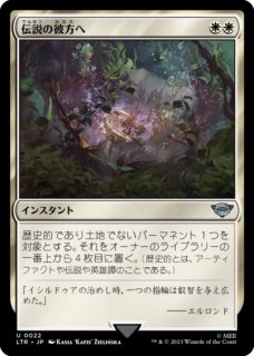 色無色アーティファクトMTG 虚空の杯 Chalice of the Void TSR