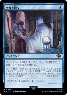 納墓/Entomb (旧枠) 【日本語版】 [DMR-黒R] - シングルスター