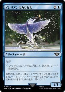 大鎌猫の仔　英語版1枚 MTG 英語版 大鎌猫の仔 Scythecat Cub J25 ②