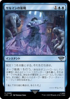 ルーンナイト・セリス ２枚セット ルーンナイト、セリスの商品検索 | 日本最大級 MTG通販サイト