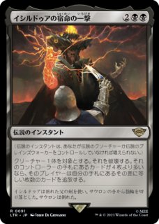 mtg FF ザナルカンドの夢、ティーダ foil 日本語 ザナルカンドの夢、ティーダ FOIL ファイナルファンタジー10 MTG