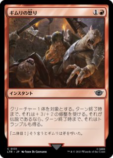 超能力蛙/Psychic Frog (MH3/金R/英/旧枠foil/NM) ※詳細要確認