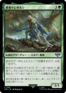 FOIL] 最初の福者、クラヴィレーニョ/Clavileno, First of the