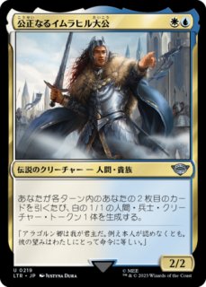 魂の鋤引き、ヴァルガヴォス/Valgavoth, Harrower of Souls