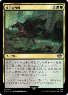 MTG 孔蹄のビヒモス / 旧枠 FOIL 英語 Craterhoof Foil】(480)□旧枠□《孔蹄のビヒモス/Craterhoof Behemoth
