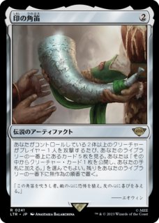 機械兵団の進軍】 FOIL版プラトークン・サイン入り 『騎士