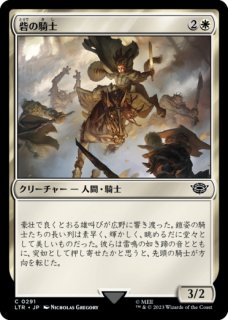 過激な淑女、シャントット 拡張Foil ff mtg MTG FF 過激な淑女、シャントット 2枚 U 241 FFXI 拡張アート