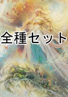 指輪物語　アートカード　フルコンプリート　箔押し 指輪物語 アートカード フルコンプリート 箔押し Amazon | 指輪