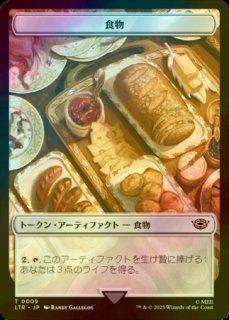 FOIL] 否定の力/Force of Negation (旧枠, エッチング仕様) 【日本語版