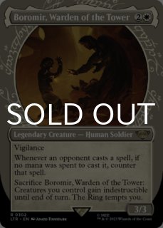 FOIL] ゴンドールの王、アラゴルン/Aragorn, King of Gondor (統率者