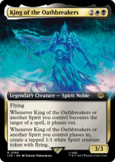 破滅をもたらす者、魔王/Witch-king, Bringer of Ruin (拡張アート版