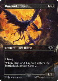 貪欲なティラノサウルス/Ravenous Tyrannosaurus (全面アート版