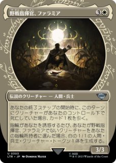 mtg FF ザナルカンドの夢、ティーダ foil MTG FF ザナルカンドの夢、ティーダ - メルカリ