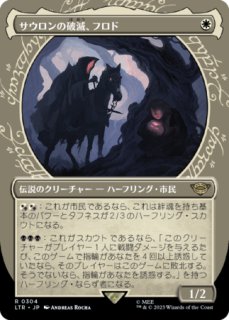 アガサの魂の大釜/Agatha's Soul Cauldron 【日本語版】 [WOE-灰