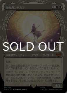 指輪物語：中つ国の伝承 (日・英) - シングルスター