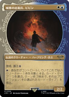 嵐の目、ウギン/Ugin, Eye of the Storms 【日本語版】 [TDM-無