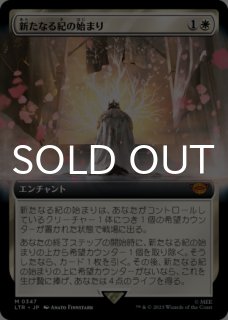 指輪物語：中つ国の伝承 (日・英) - シングルスター