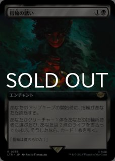 意志の力/Force of Will (全面アート版) 【日本語版】 [DMR-青MR