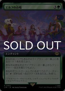 喜ぶハーフリング/Delighted Halfling (全面アート版) 【日本語版