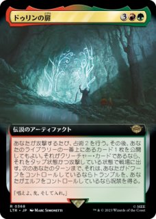 意志の力/Force of Will (全面アート版) 【日本語版】 [DMR-青MR