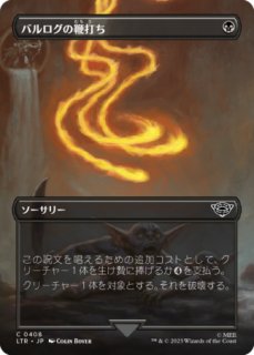 【ショーケースfoil】知りたがりの学徒、タミヨウ　英語　1枚 ミントモール / MINT GAMES MTG(東日本橋) / 【MH3】【ENG
