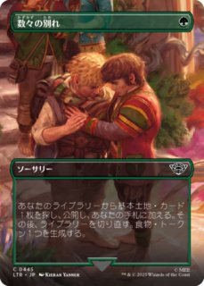 火の怒りのタイタン、フレージ/Phlage, Titan of Fire's Fury