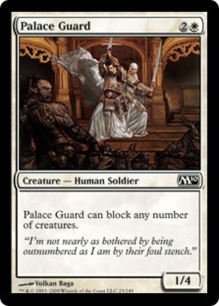 画像1: 宮殿の護衛/Palace Guard 【英語版】 [M10-白C] (1)