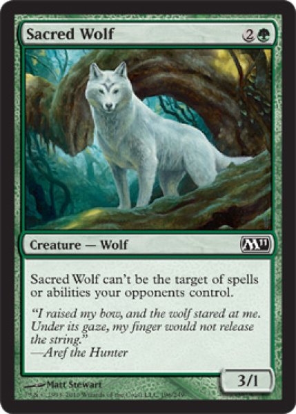 画像1: 聖なる狼/Sacred Wolf 【英語版】 [M11-緑C] (1)