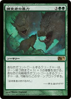 クウィリーオンのドライアド/Quirion Dryad　PLS日日英foil 4dba7f54-e49e-4f10-b5c5-