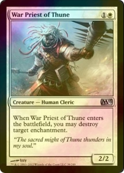 画像1: [FOIL] テューンの戦僧/War Priest of Thune 【英語版】 [M13-白U] (1)