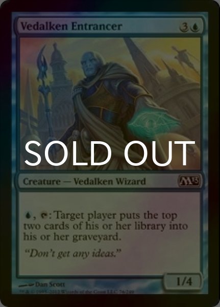 画像1: [FOIL] ヴィダルケンの幻惑者/Vedalken Entrancer 【英語版】 [M13-青C] (1)