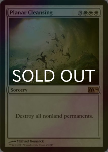画像1: [FOIL] 次元の浄化/Planar Cleansing 【英語版】 [M14-白R] (1)