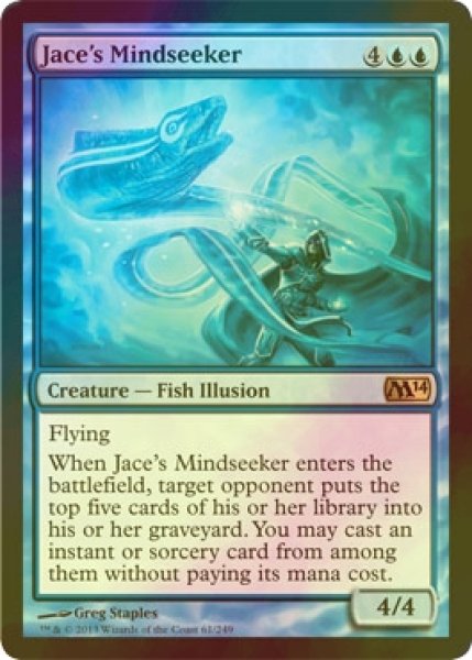 画像1: [FOIL] ジェイスの精神追い/Jace's Mindseeker 【英語版】 [M14-青R] (1)