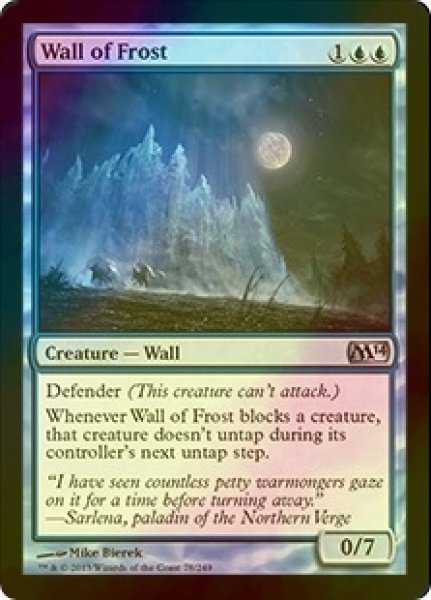 画像1: [FOIL] 霜の壁/Wall of Frost 【英語版】 [M14-青U] (1)
