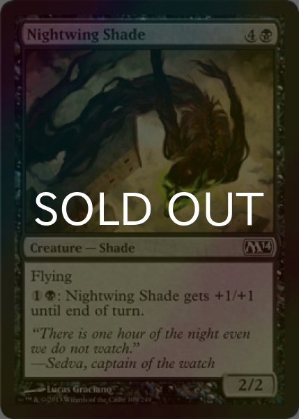 画像1: [FOIL] 夜翼の影/Nightwing Shade 【英語版】 [M14-黒C] (1)